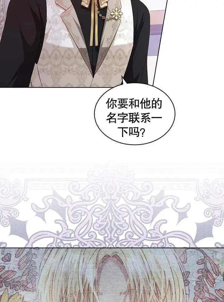 第29话 第44页