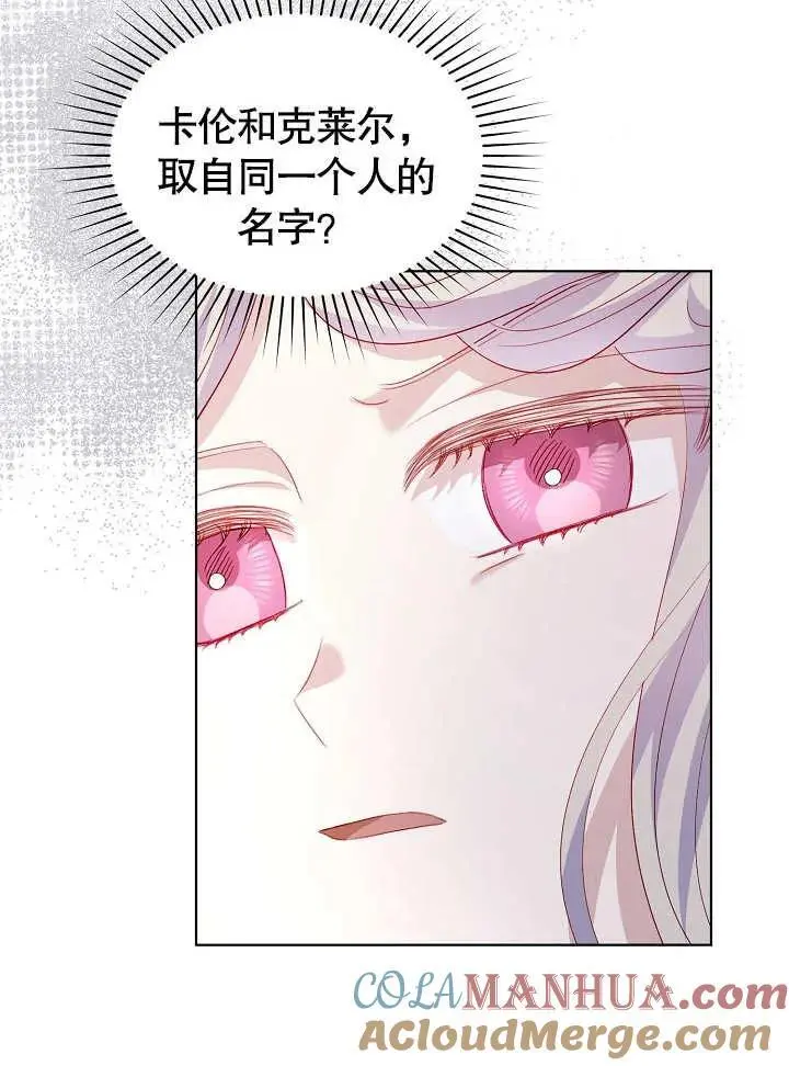 第29话 第46页