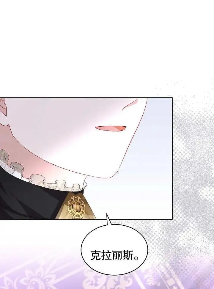 第29话 第47页