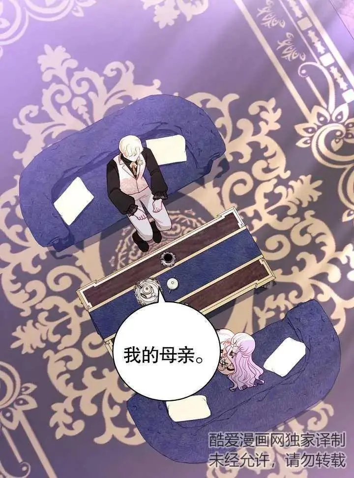 第29话 第48页