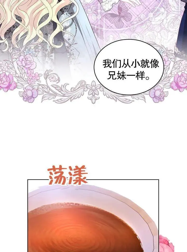 第29话 第53页
