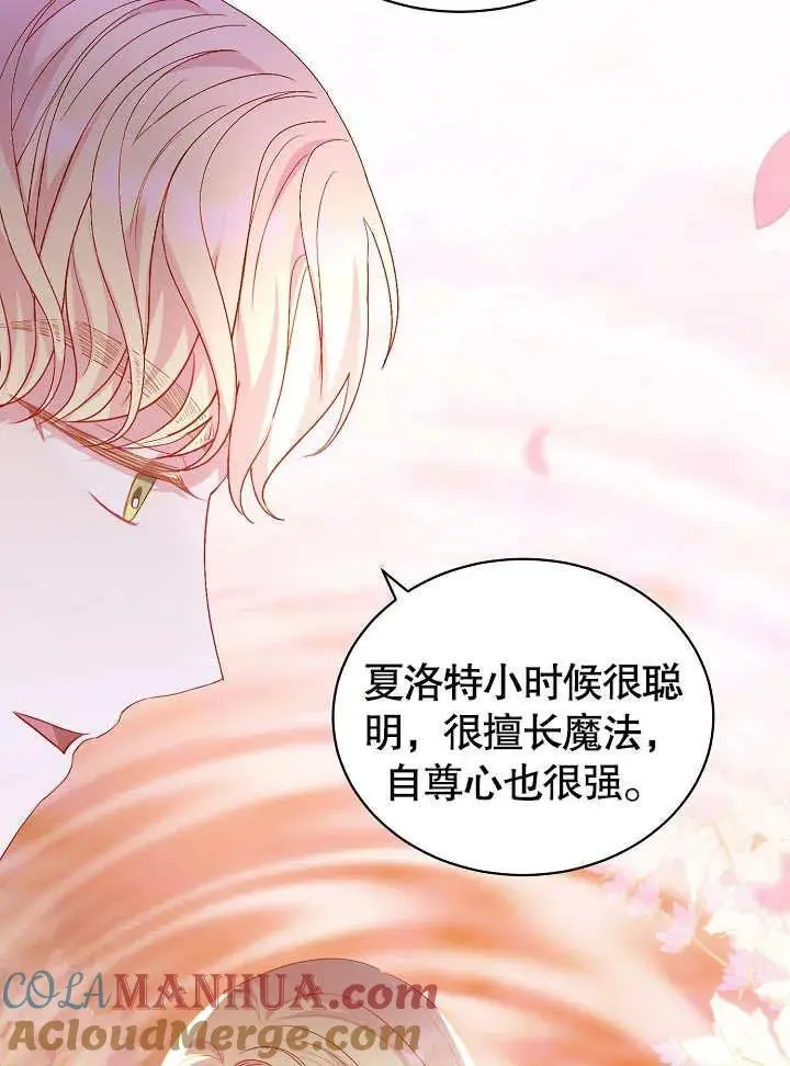 第29话 第55页