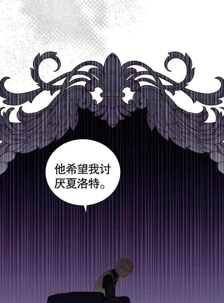 第29话 第59页