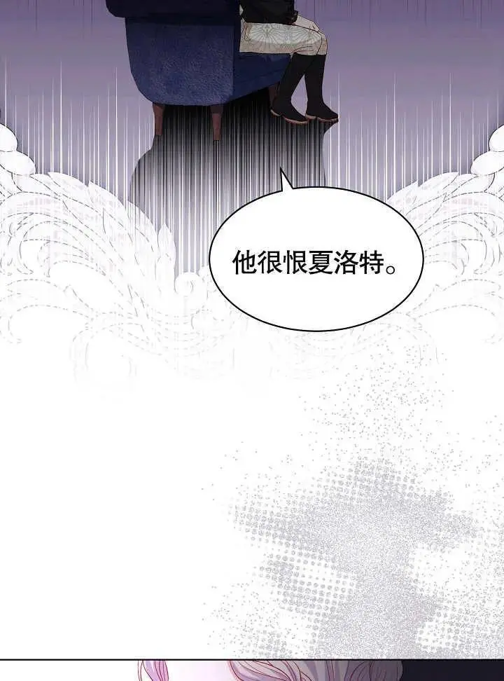 第29话 第60页