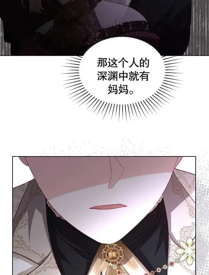第29话 第63页