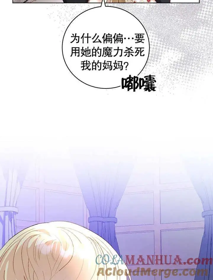 第29话 第64页