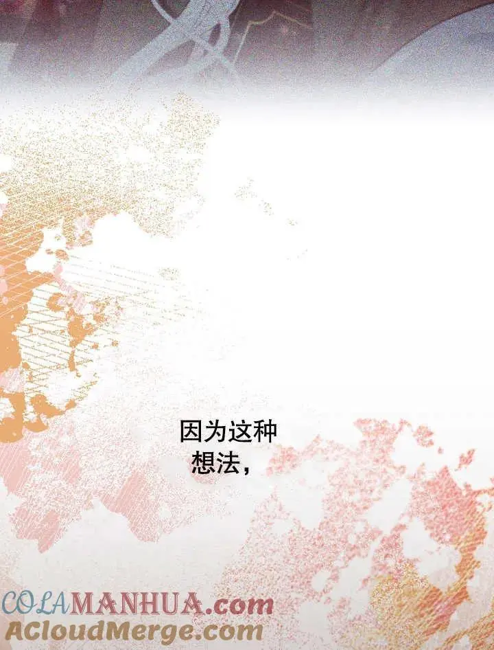 第29话 第67页
