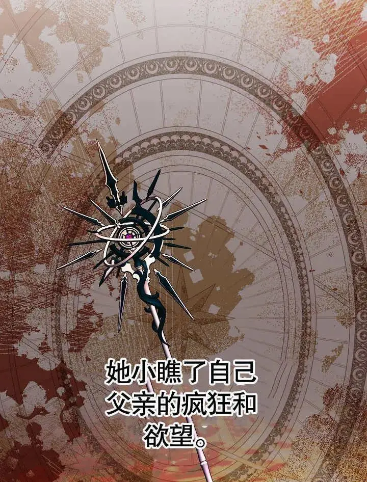 第29话 第68页