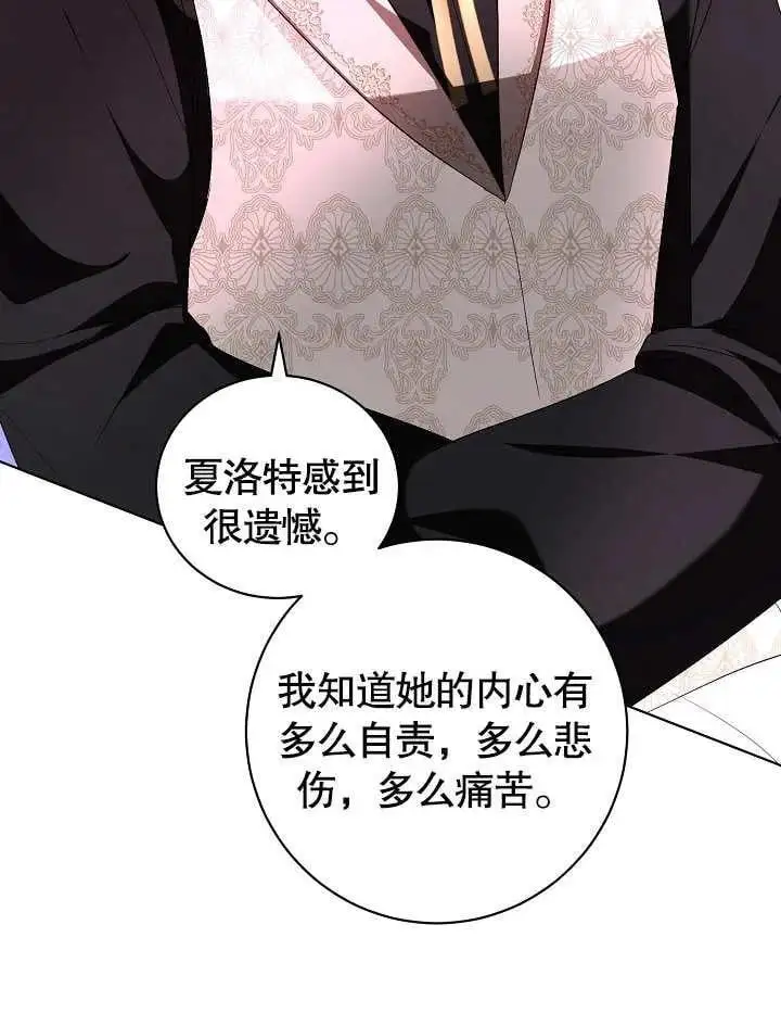第29话 第72页