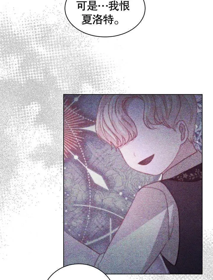 第29话 第75页