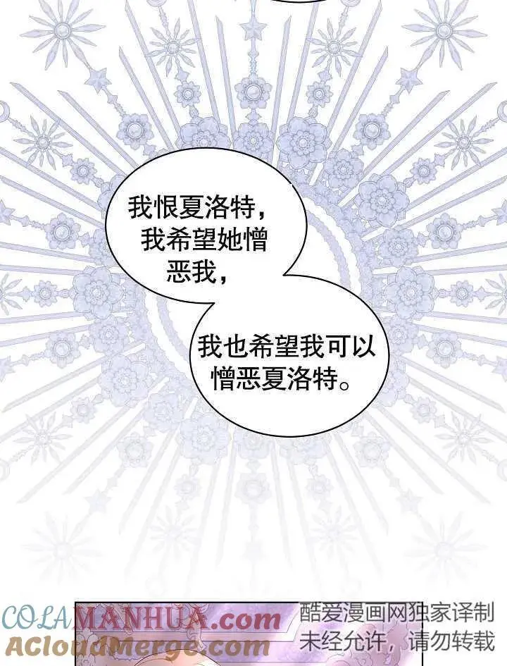 第29话 第82页
