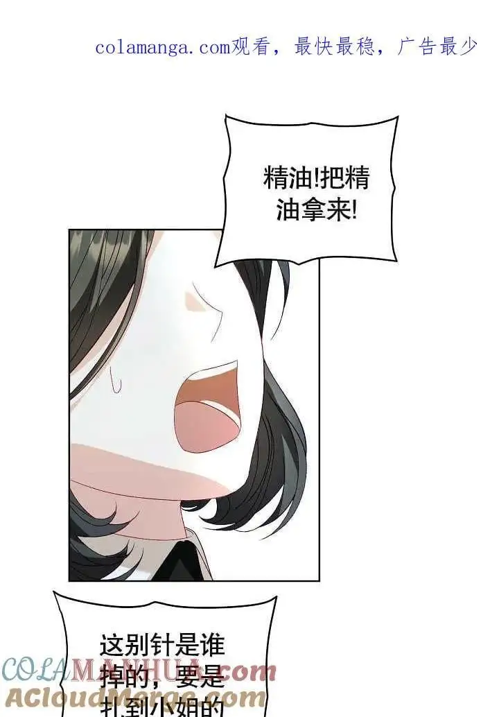 第28话 第1页