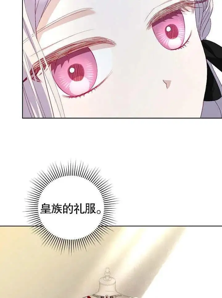 第28话 第6页