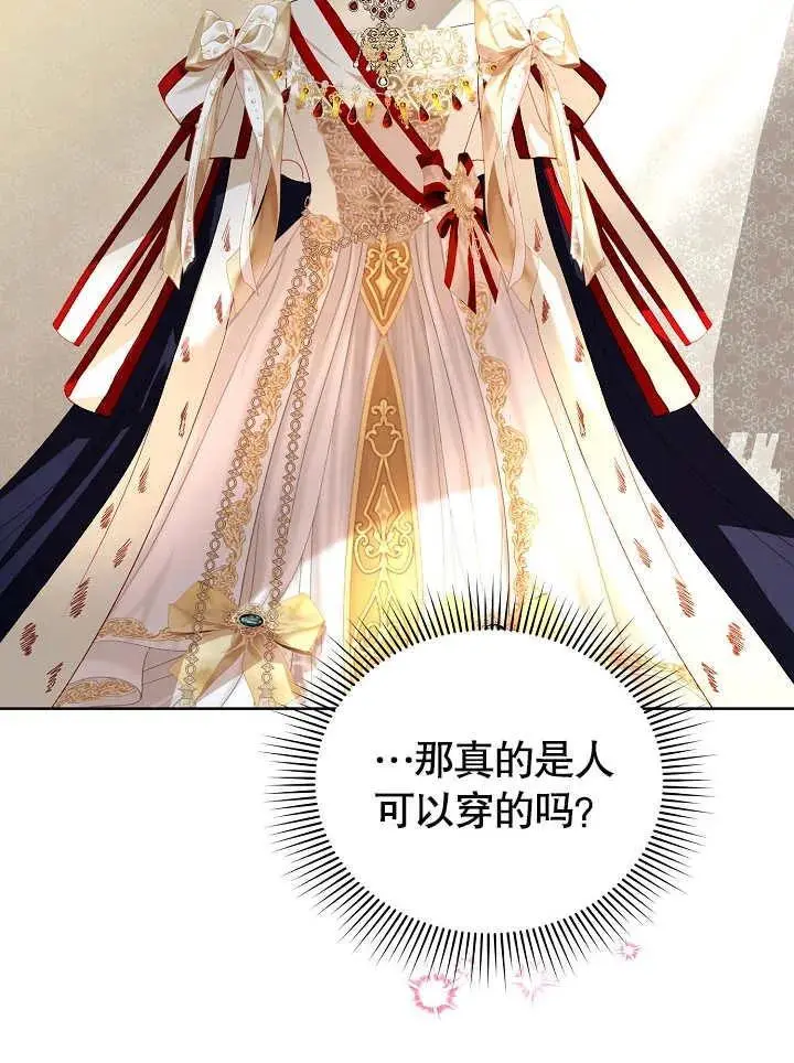 第28话 第7页