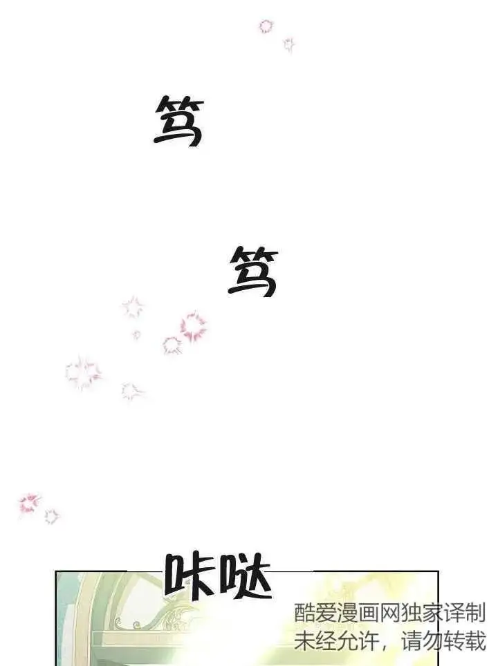 第28话 第8页