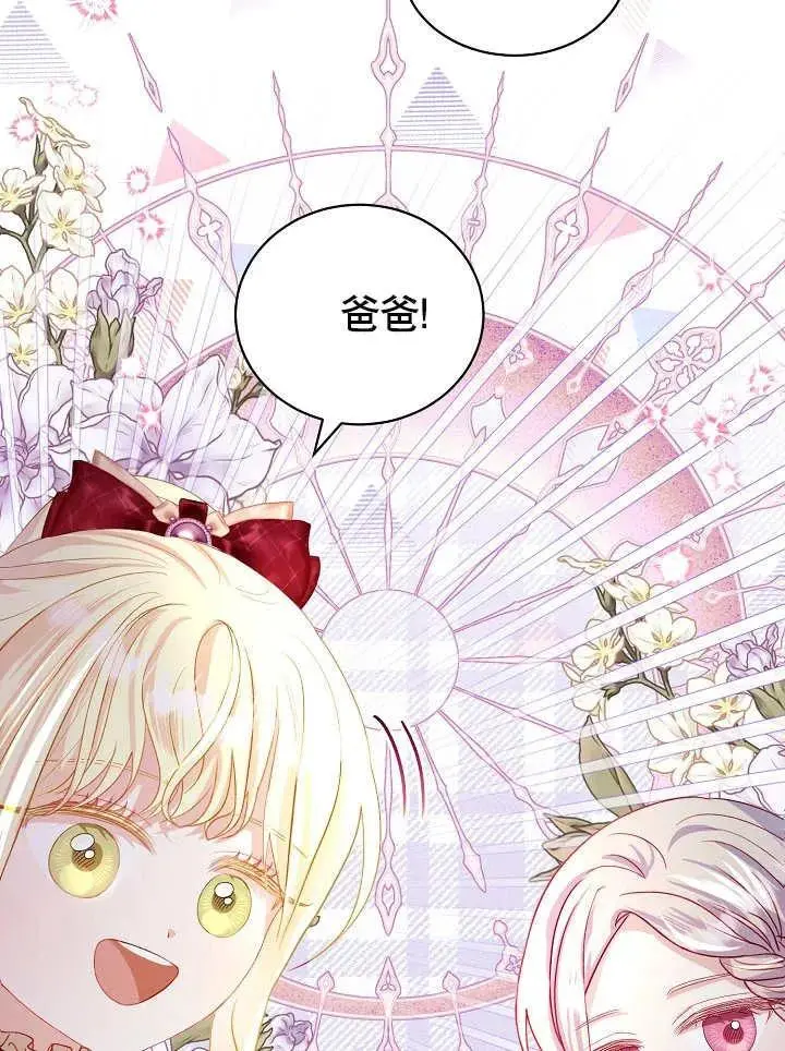 第28话 第10页