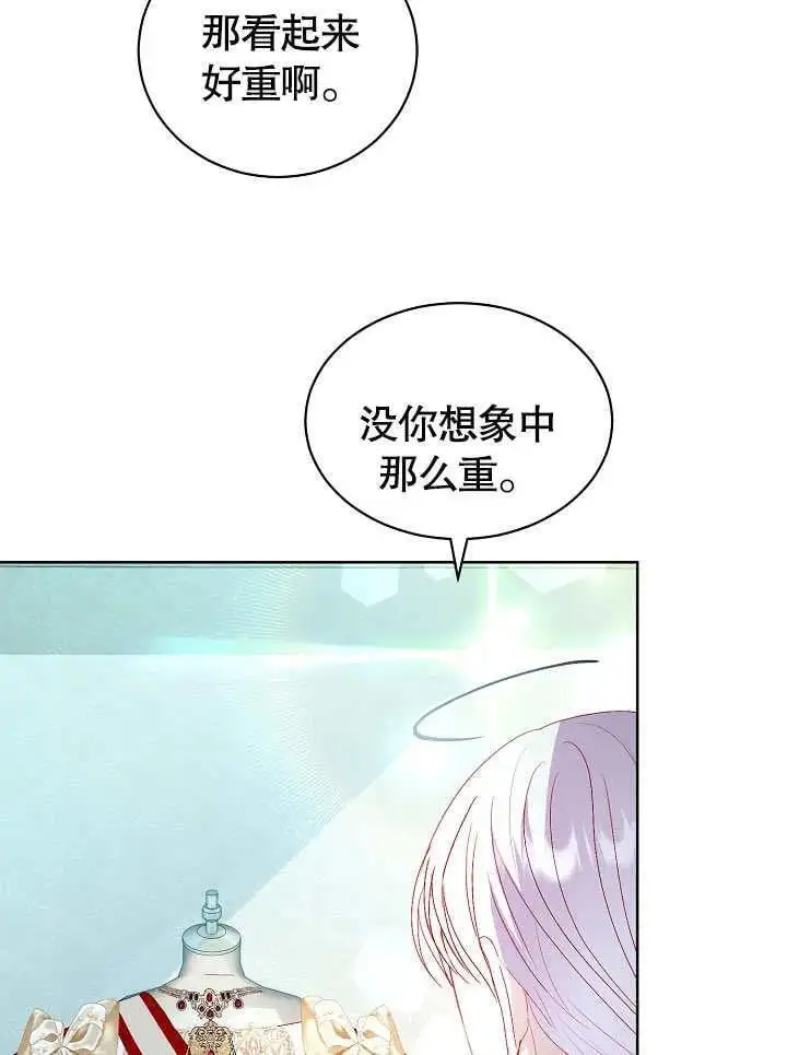 第28话 第16页