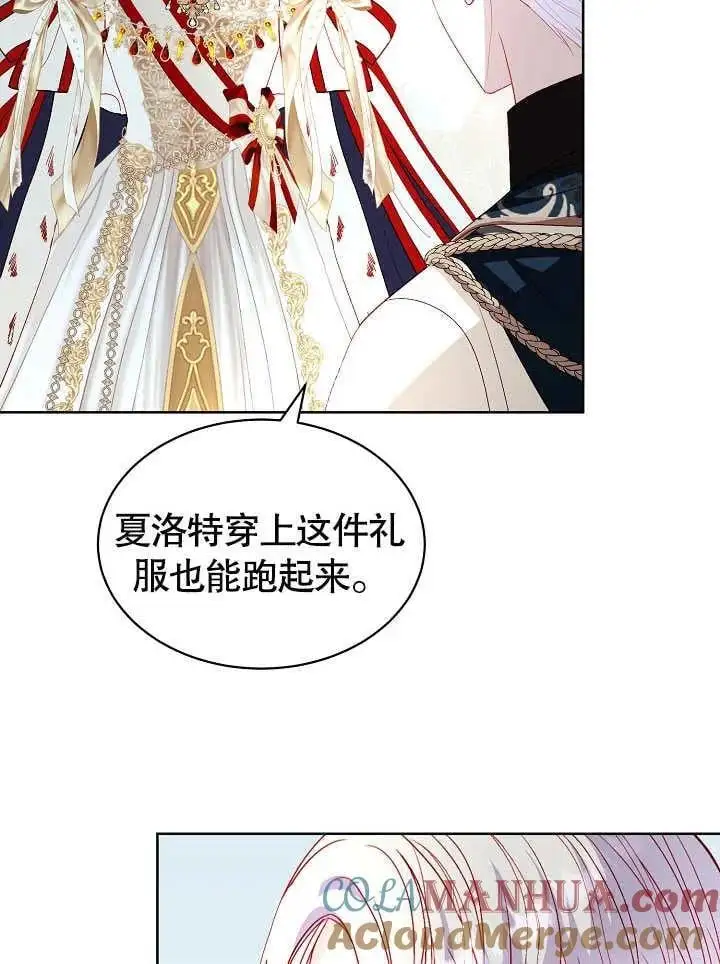 第28话 第17页