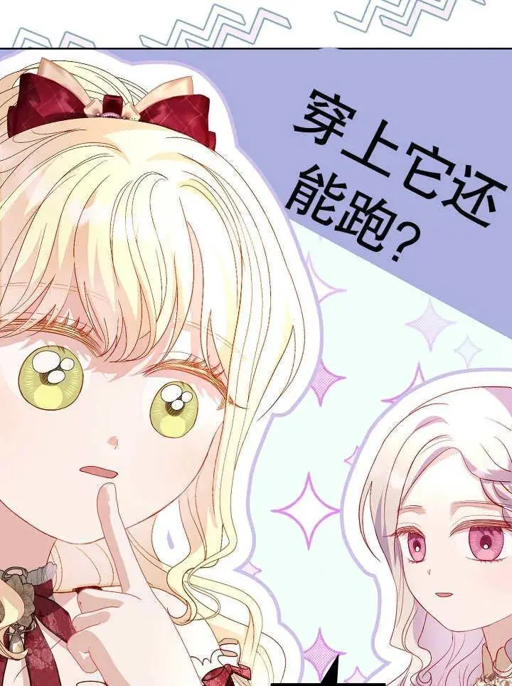 第28话 第19页