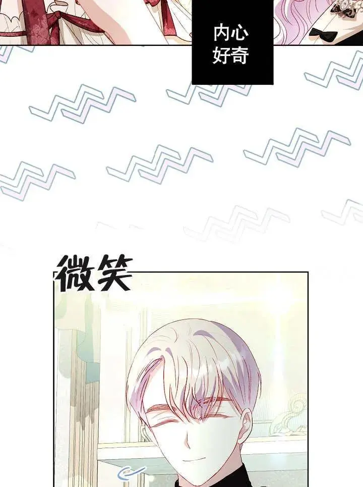 第28话 第20页