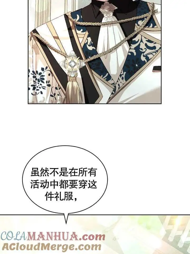 第28话 第21页