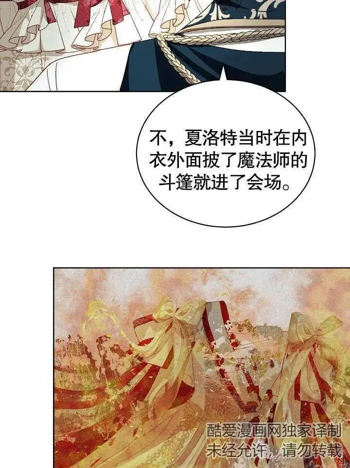 第28话 第24页