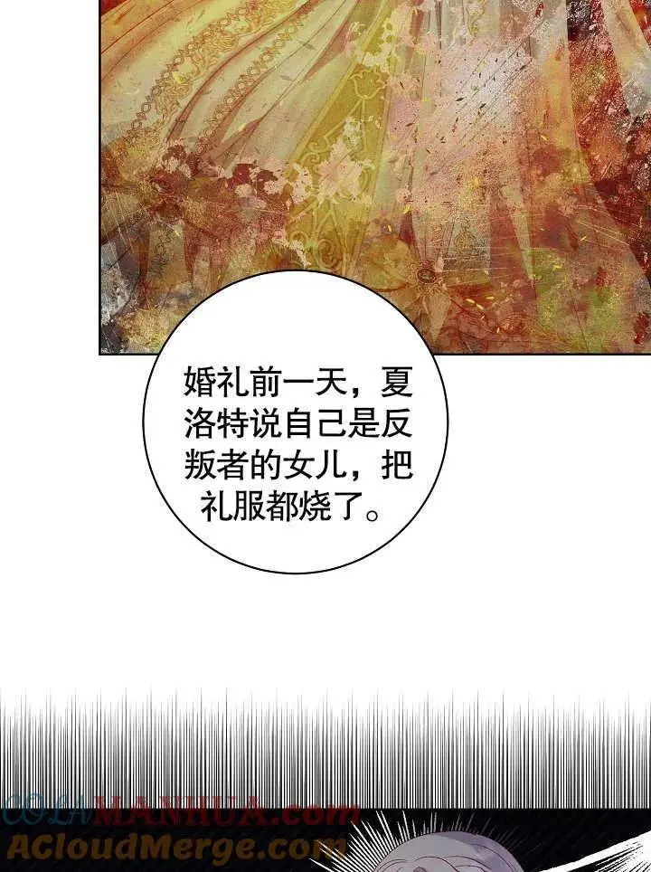 第28话 第25页
