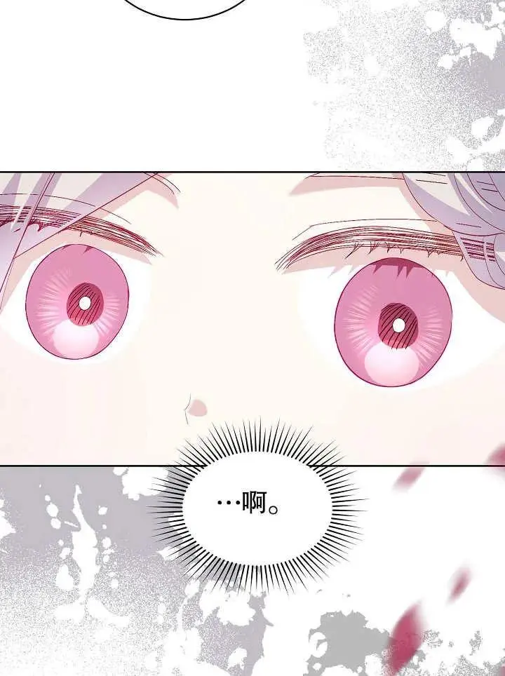 第28话 第28页