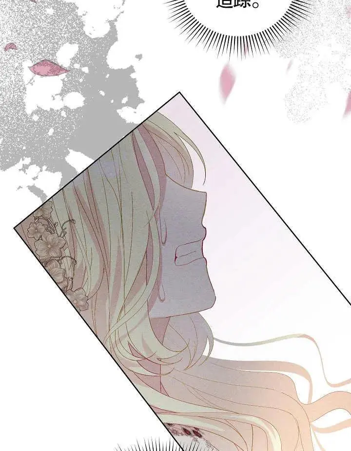 第28话 第32页