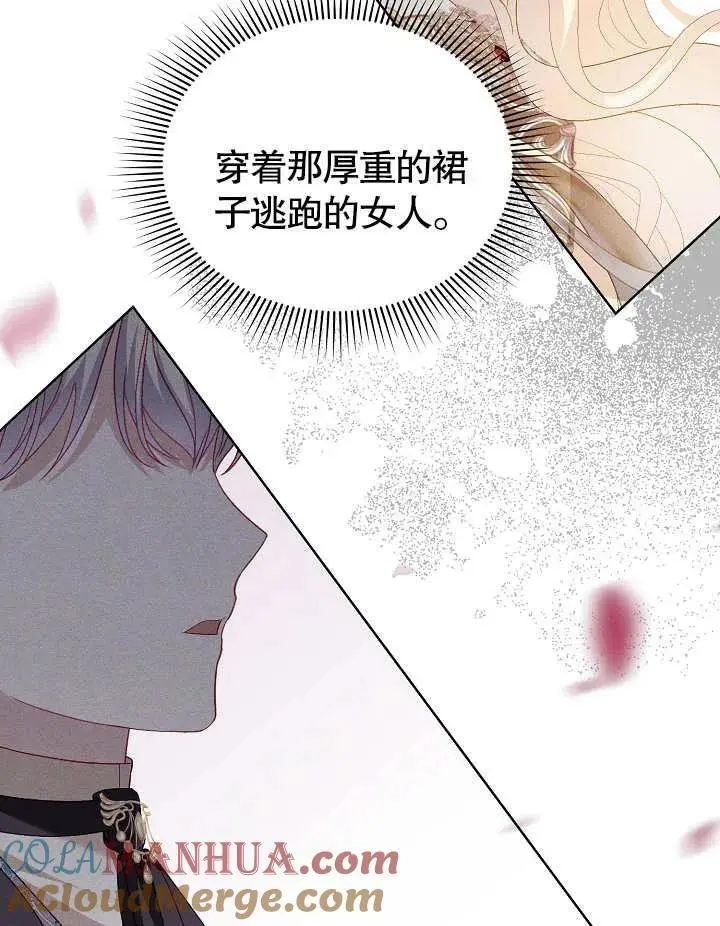 第28话 第33页