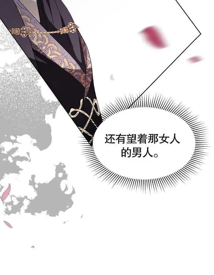 第28话 第34页