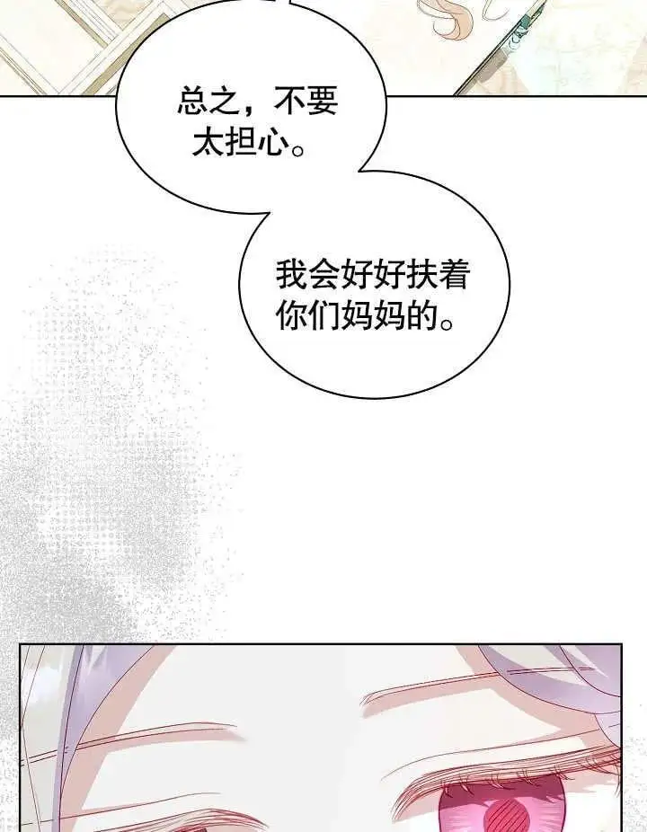 第28话 第36页