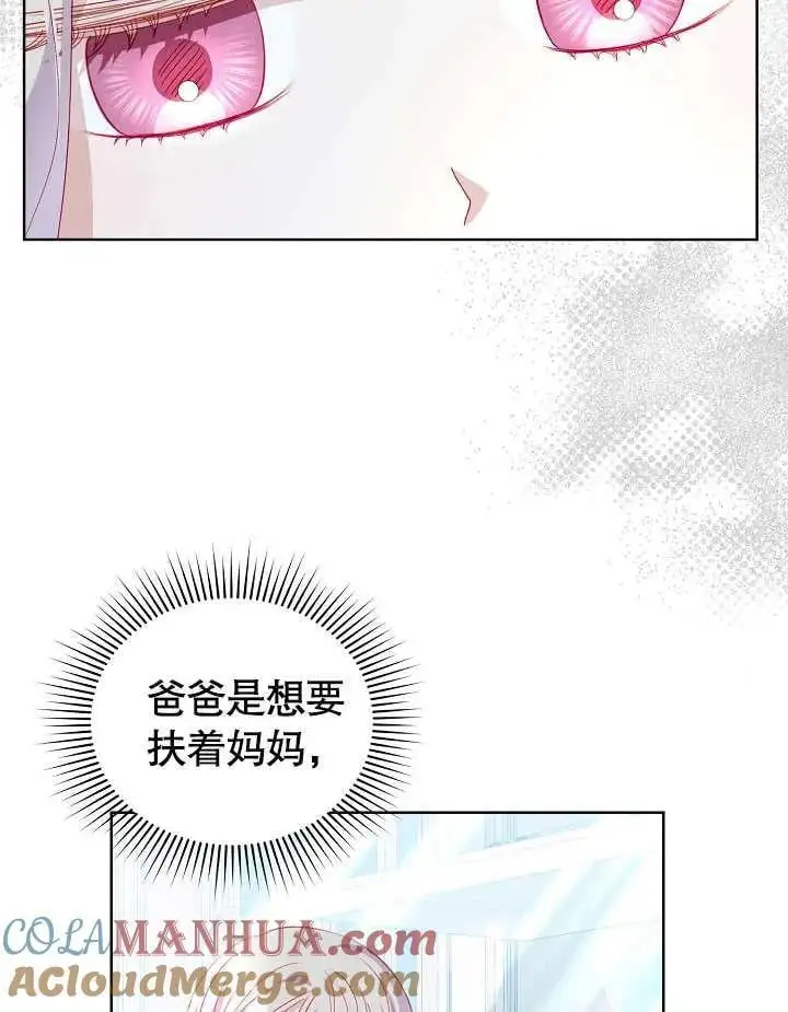 第28话 第37页