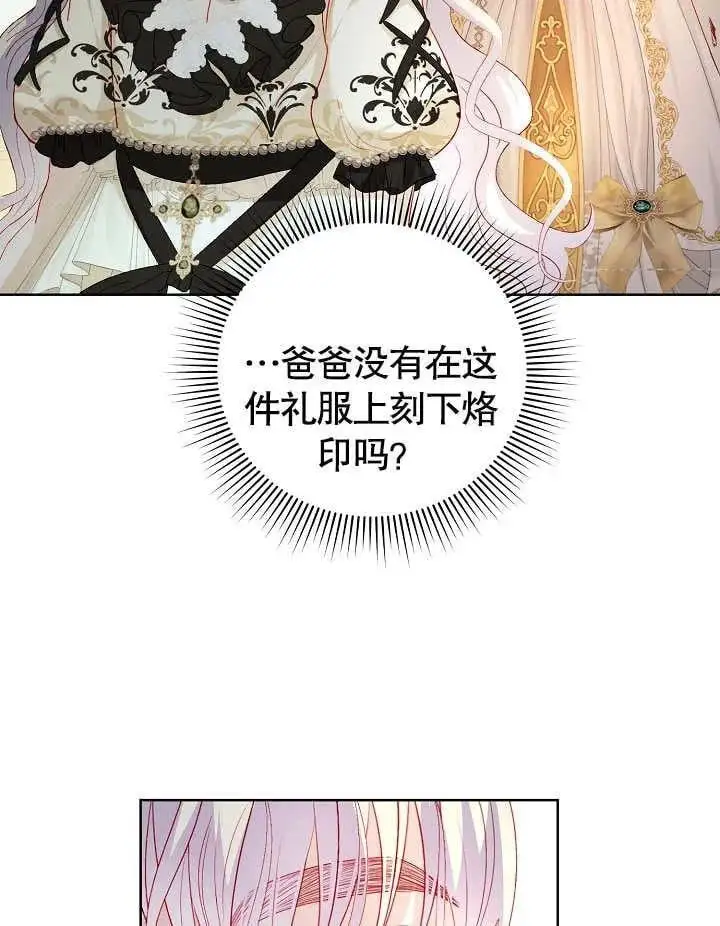 第28话 第40页