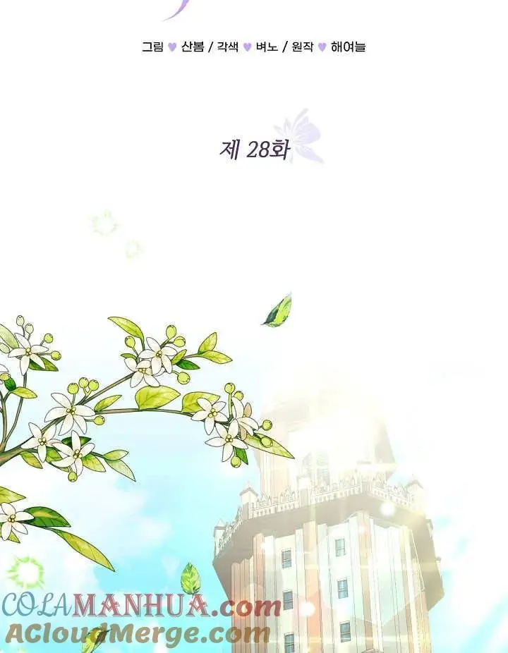 第28话 第45页