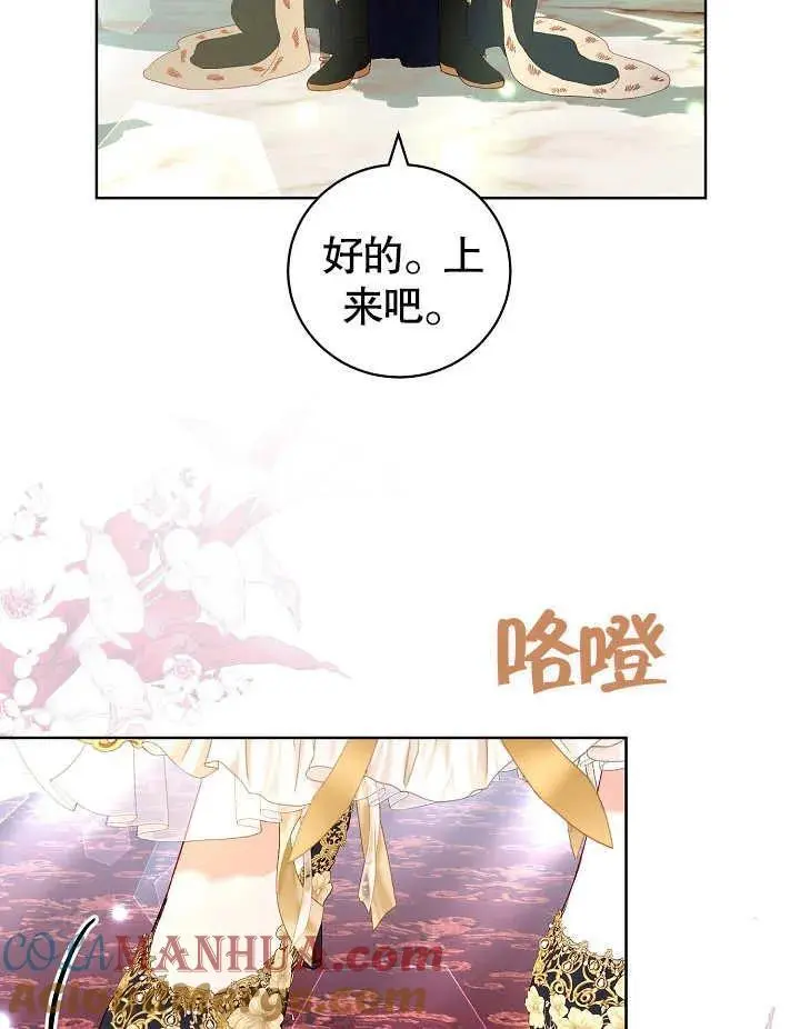 第28话 第53页