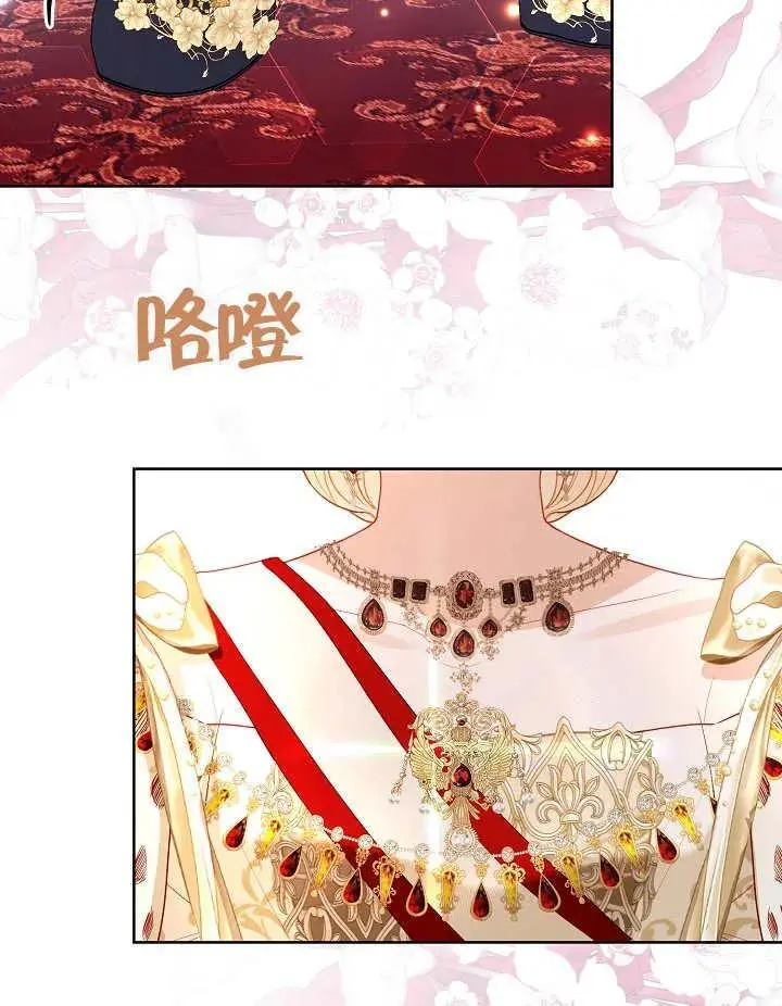 第28话 第54页