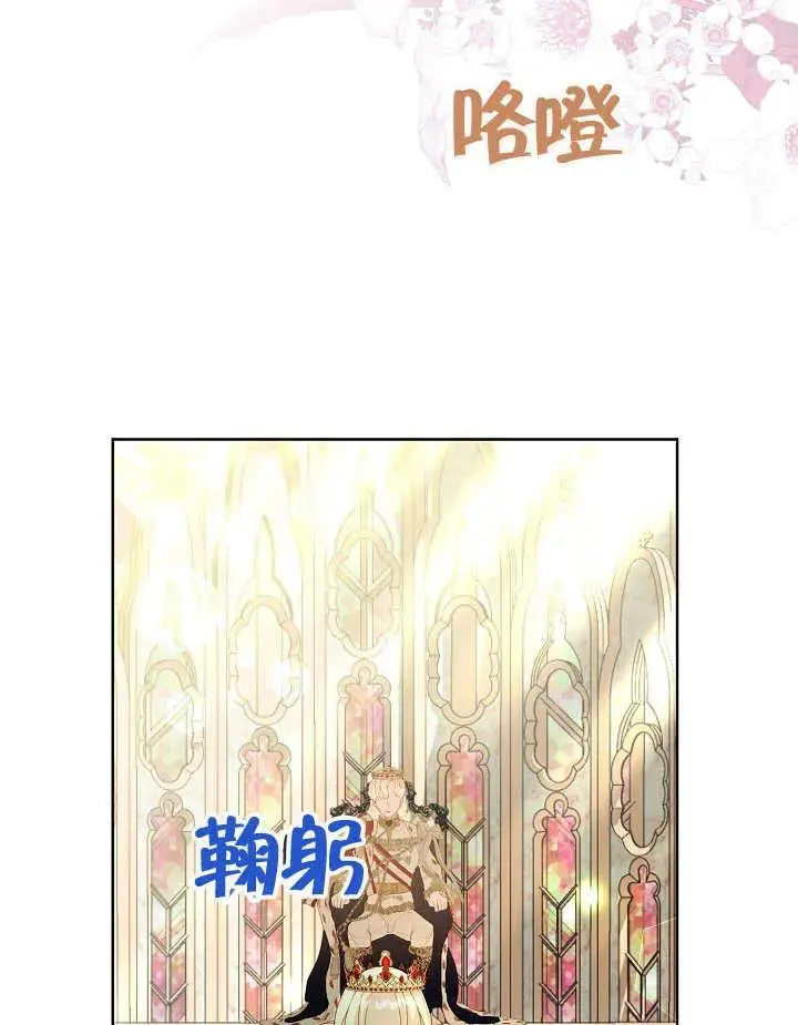 第28话 第55页