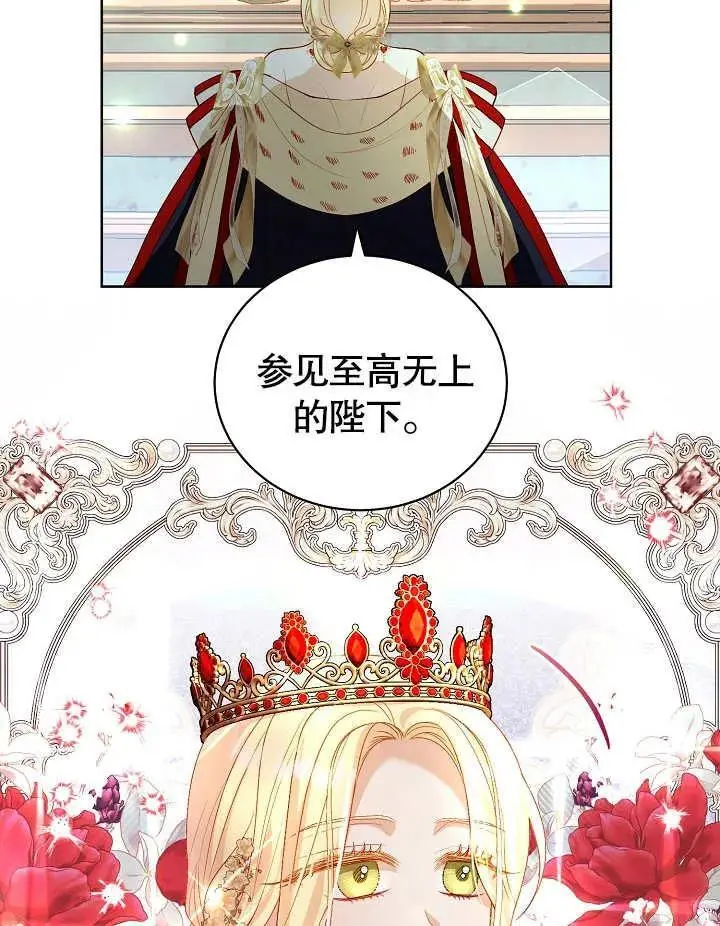 第28话 第56页