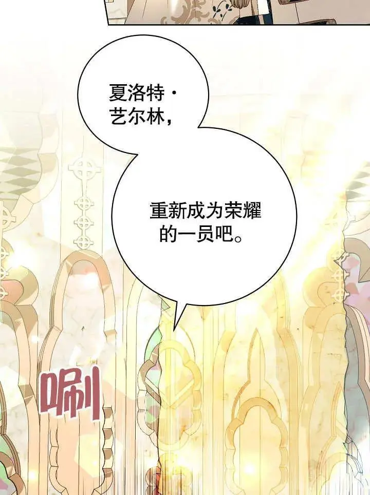 第28话 第60页