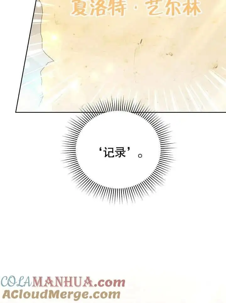第28话 第65页