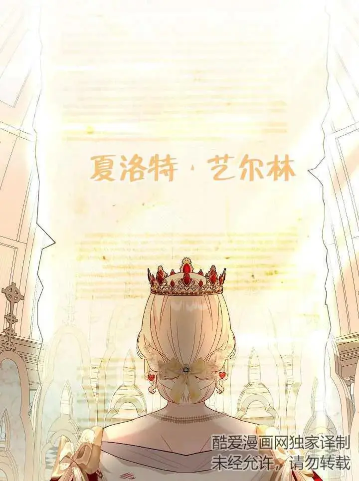 第28话 第66页