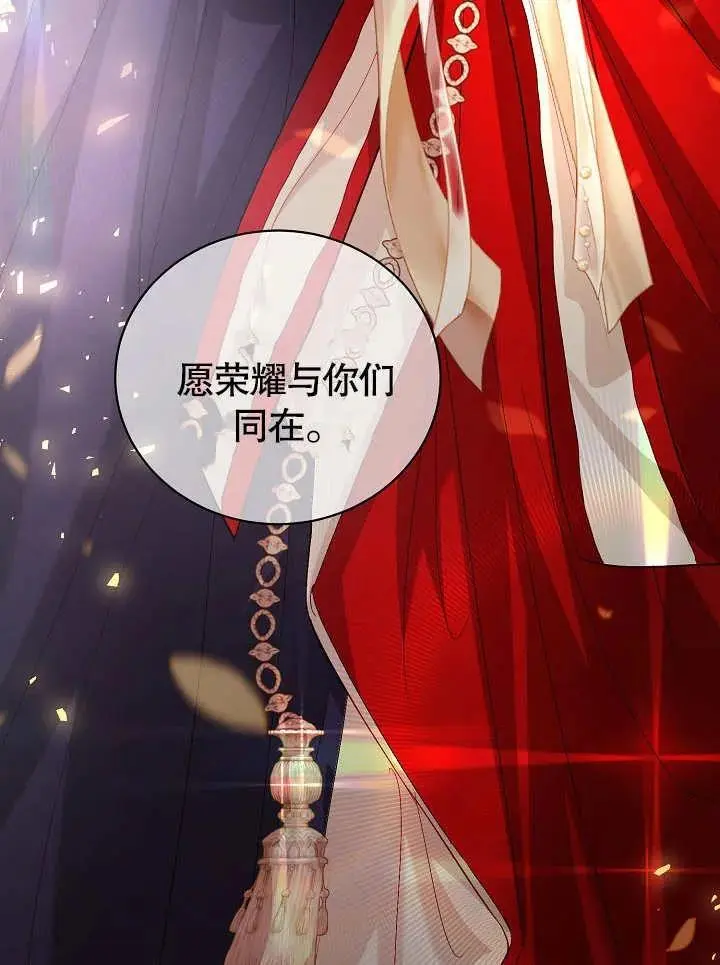 第28话 第83页