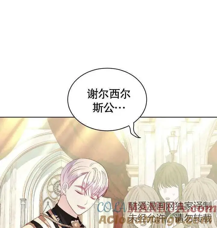 第28话 第89页