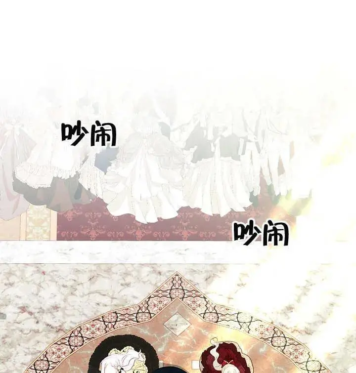 第28话 第94页