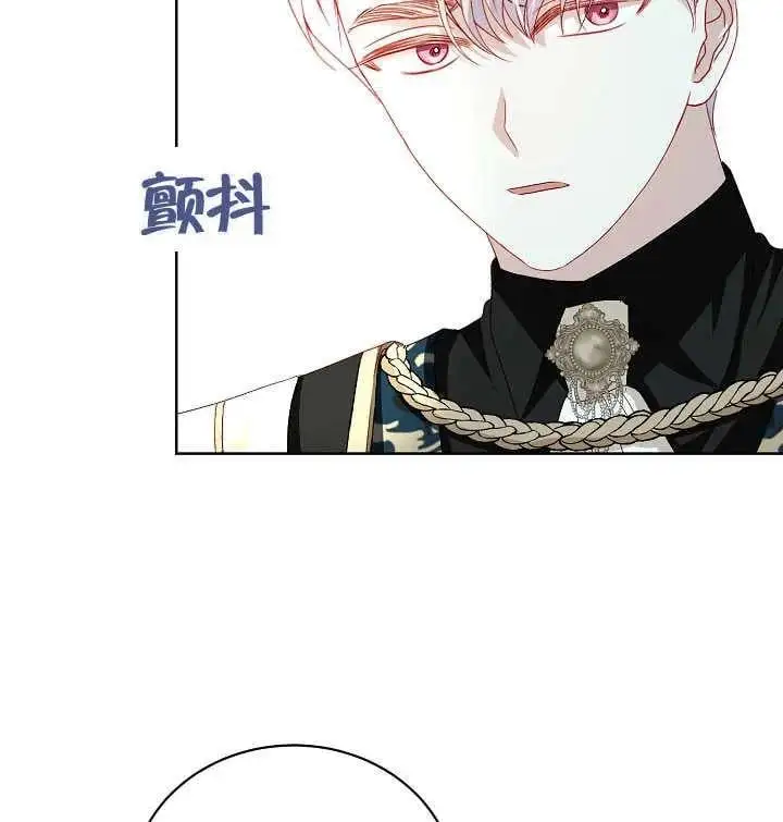 第28话 第99页