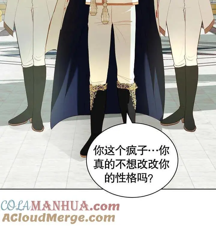 第28话 第101页