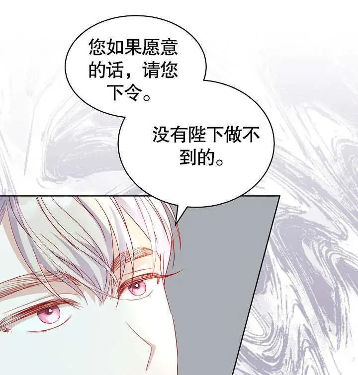 第28话 第102页