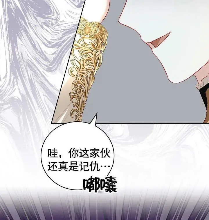 第28话 第104页