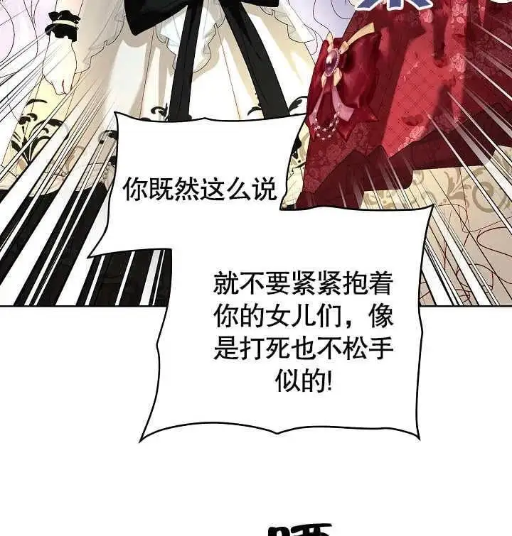 第28话 第106页